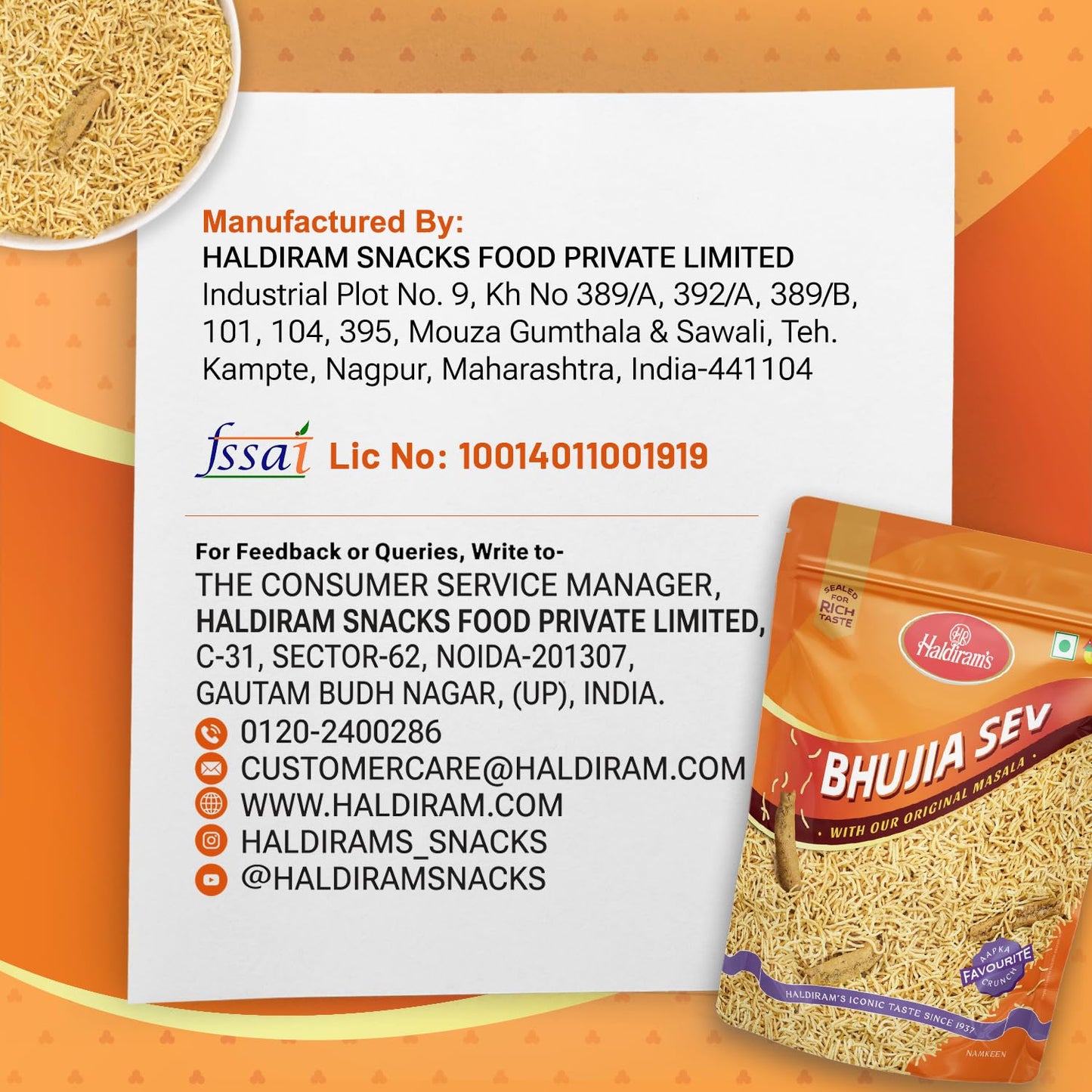 Haldiram's Nagpur Bhujia Sev, 200g