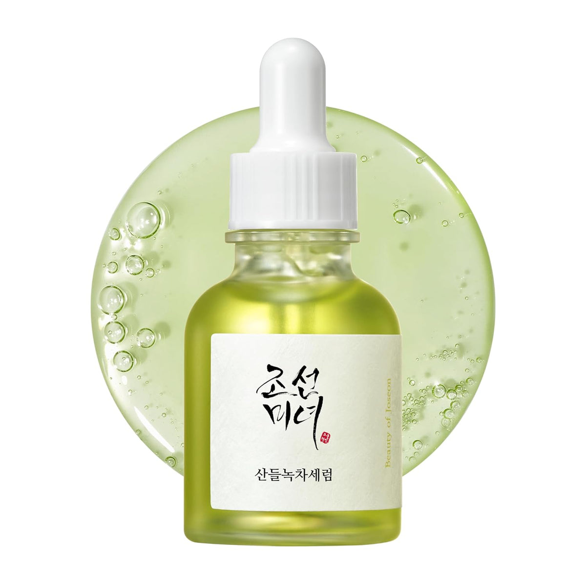 Skincare serum bottle with dropper on a white background