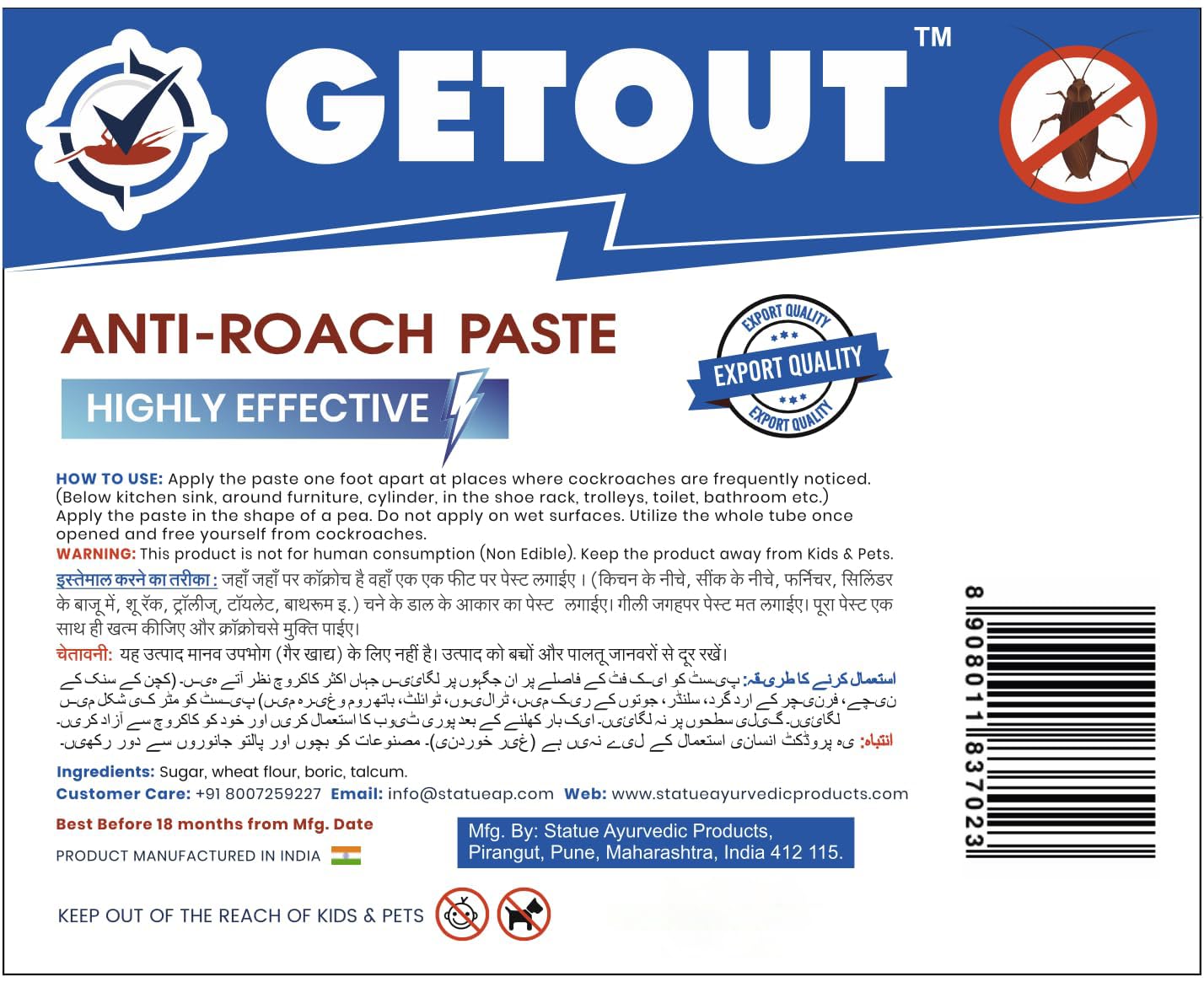 GETOUT Anti Roach Paste Cockroach Killer Gel 180g | Long-Lasting & Highly Effective Formula for Kitchen, Home & Commercial Use | Easy Application, No Smell & Non-Messy Cockroach Control Solution for Home (Pack of 4)