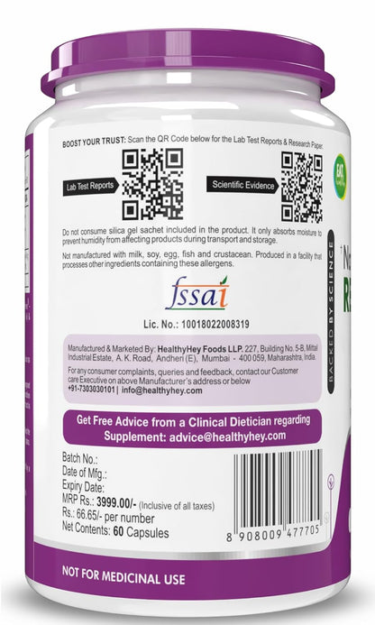 Supplement container with purple lid and label, featuring QR codes and text.