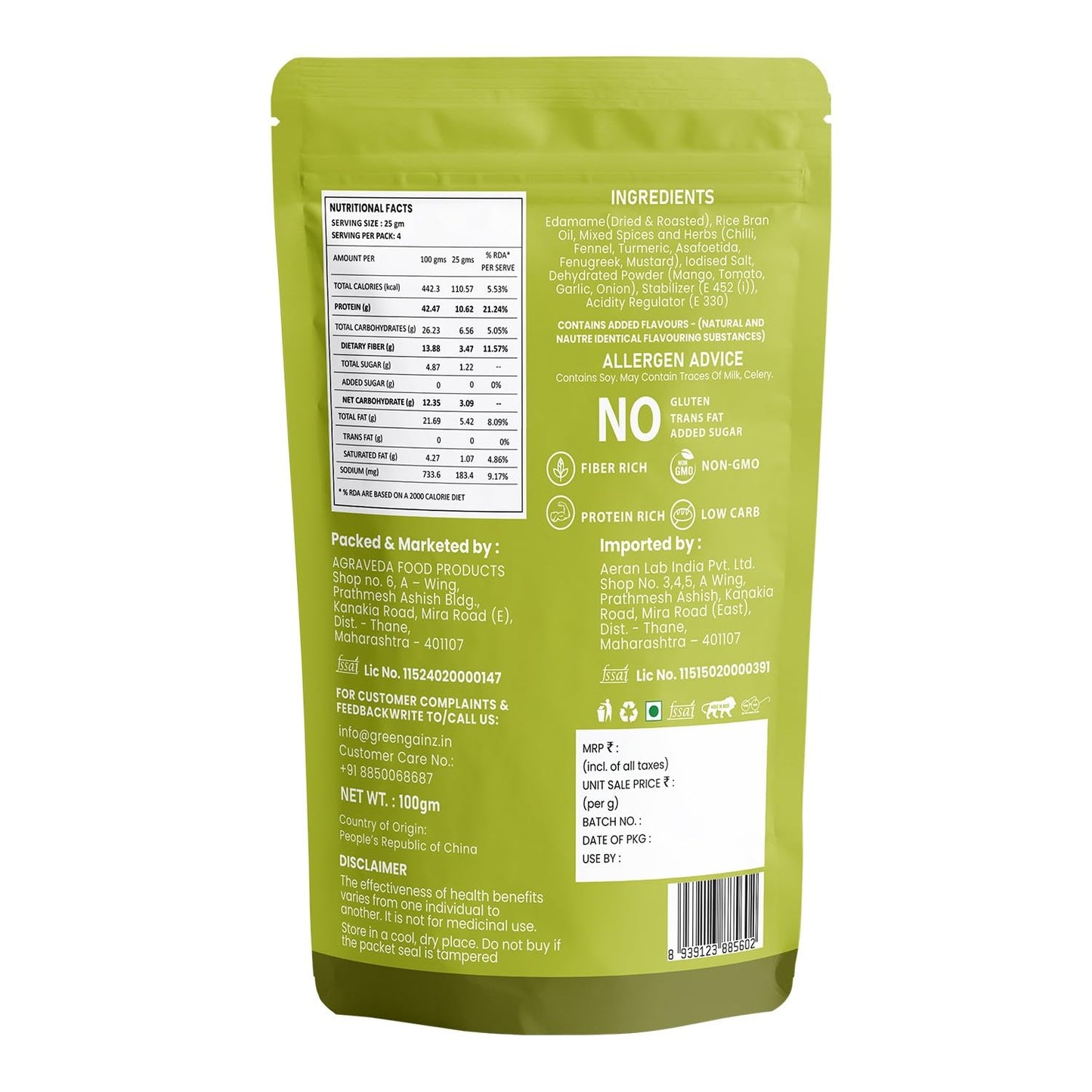 Green Gainz Roasted Edamame Achaari Flavour 100gm | Healthy Namkeen Snacks | 100% Veg Protein Rich Snack | Fiber Rich | No Palm Oil | Roasted, Not Fried