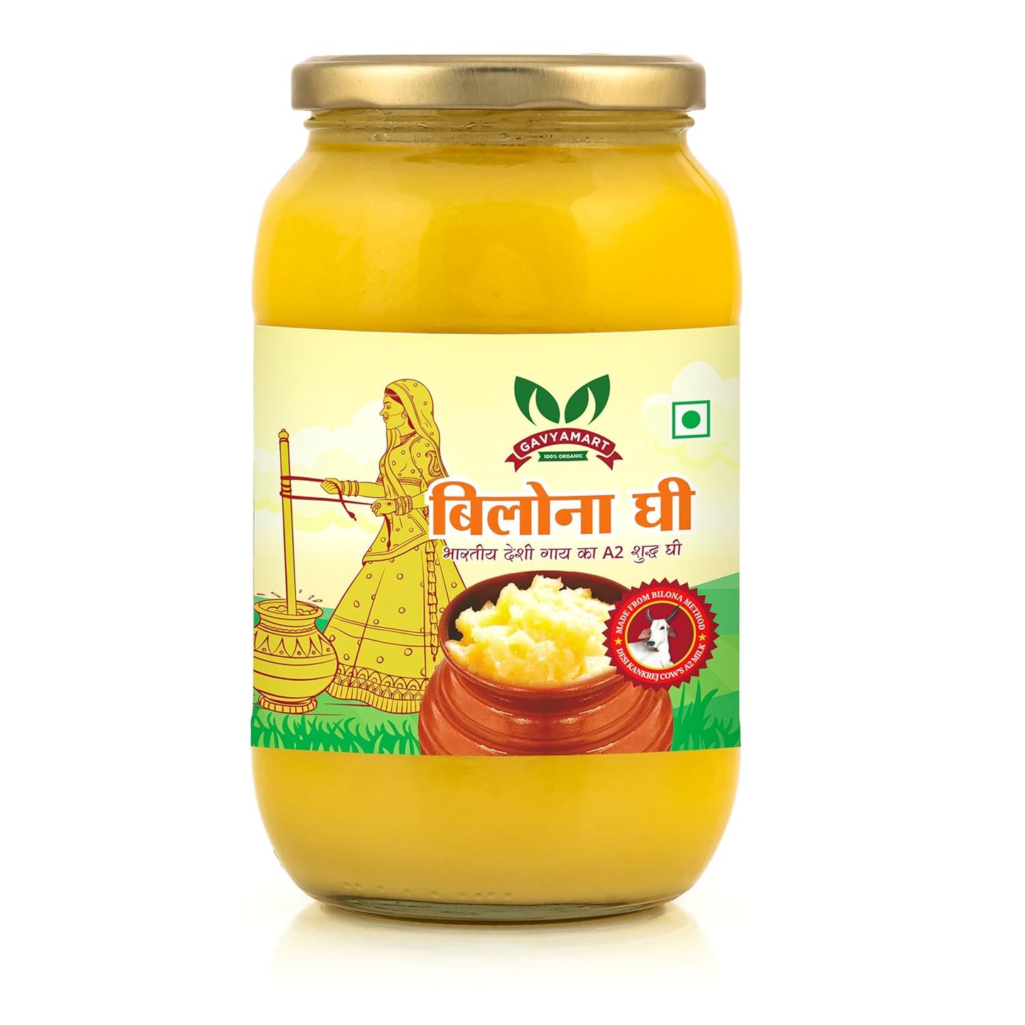 Gavyamart Ghee in Pantry, Bilona ghee 100% Fresh Pure Desi Kankrej Organic Non-GMO Cow Ghee-Made Using Traditional Bilona Method - Glass jar pack 500ml