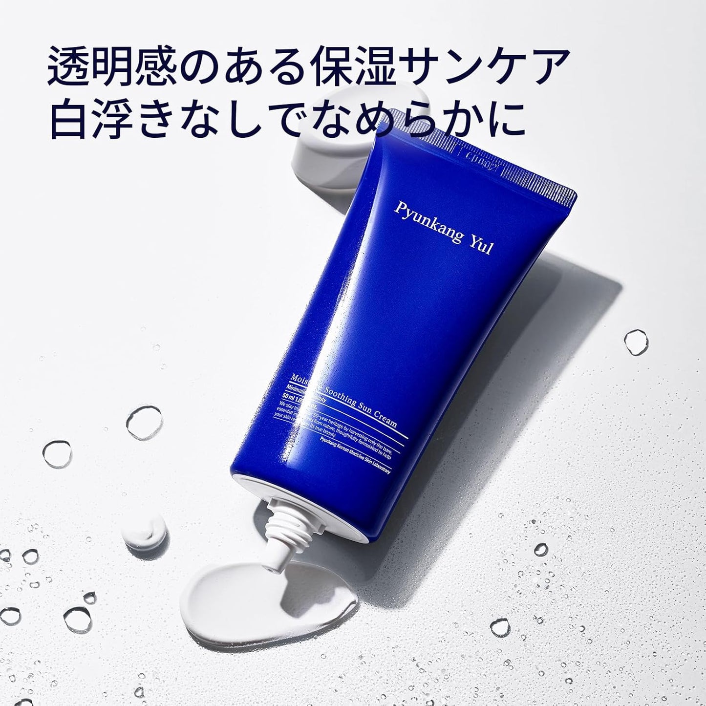 [PKY] Pyunkang Yul Moisture Soothing Sun Cream, Broad Spectrum SPF 50 Safe Hybrid Sunblock, Reef Safe, No White Cast, Korean Skincare (50ml)