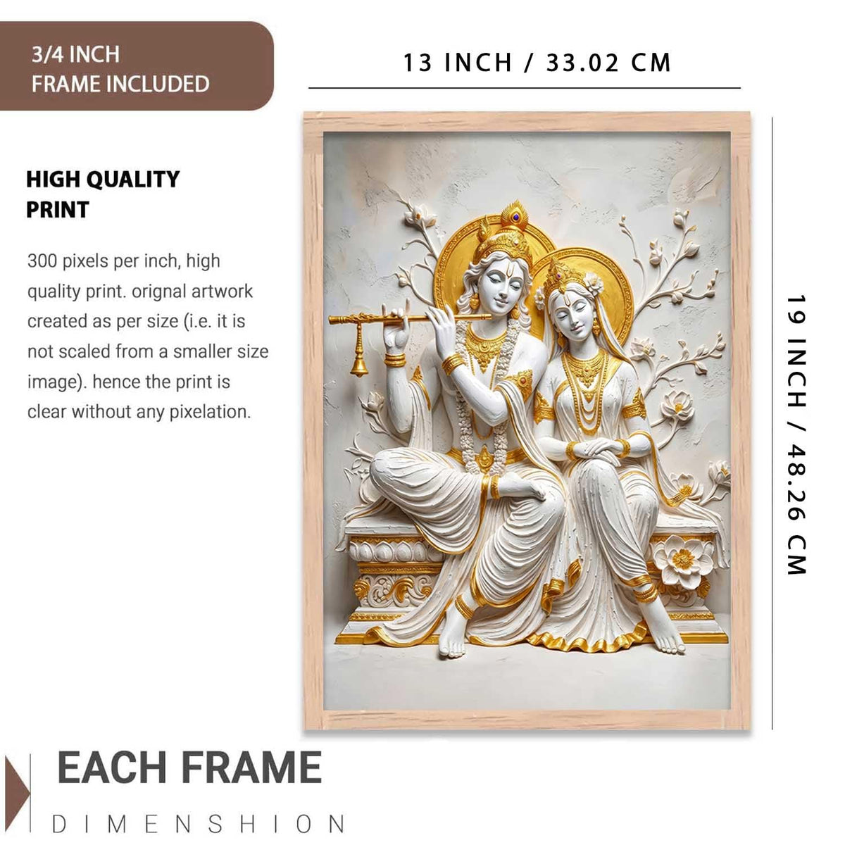 Hindu God Wall Art WALL ART Prints Framed Spiritual Religious Paintings for Living Room, Pooja Room, Bedroom, Office, Meditation Room, Home Decor (Radha krishna 1, 13X19, Brown)