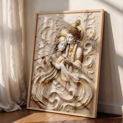 Hindu God Wall Art WALL ART Prints Framed Spiritual Religious Paintings for Living Room, Pooja Room, Bedroom, Office, Meditation Room, Home Decor (Radha krishna 3, 13X19, Brown)