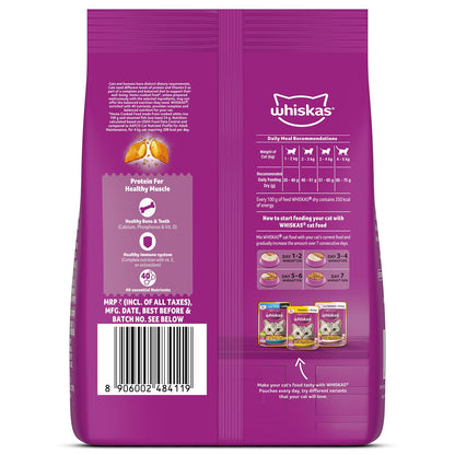 Whiskas Adult (1+ Years) Dry Cat Food, Rohu Fish Flavour, 450 g, Powered with 40 Essential Nutrients, Complete & Balanced Nutrition for Adult Cats