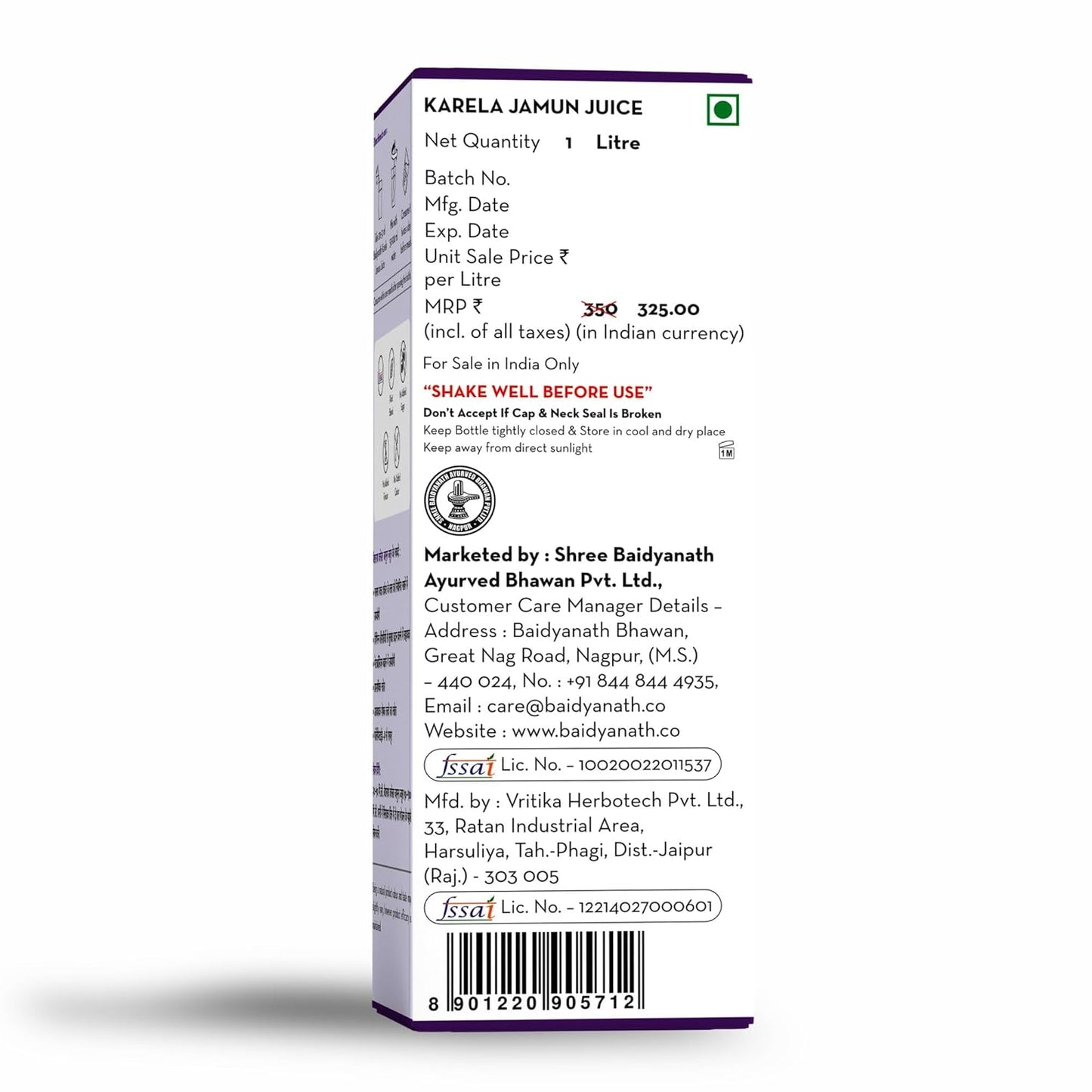Baidyanath Asli Ayurved Karela Jamun Juice 1Ltr | Diabetes Care | Controls Blood Sugar Naturally | 100% Pure Herbal Juice