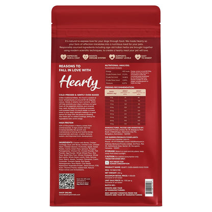 Hearty by HUFT Dry Dog Food for Adult Dogs | Oven-Baked Chicken & Duck with Brown Rice - 250 Gm | Natural, Complete & Balanced Pet Food | No Soy, Corn, GMO