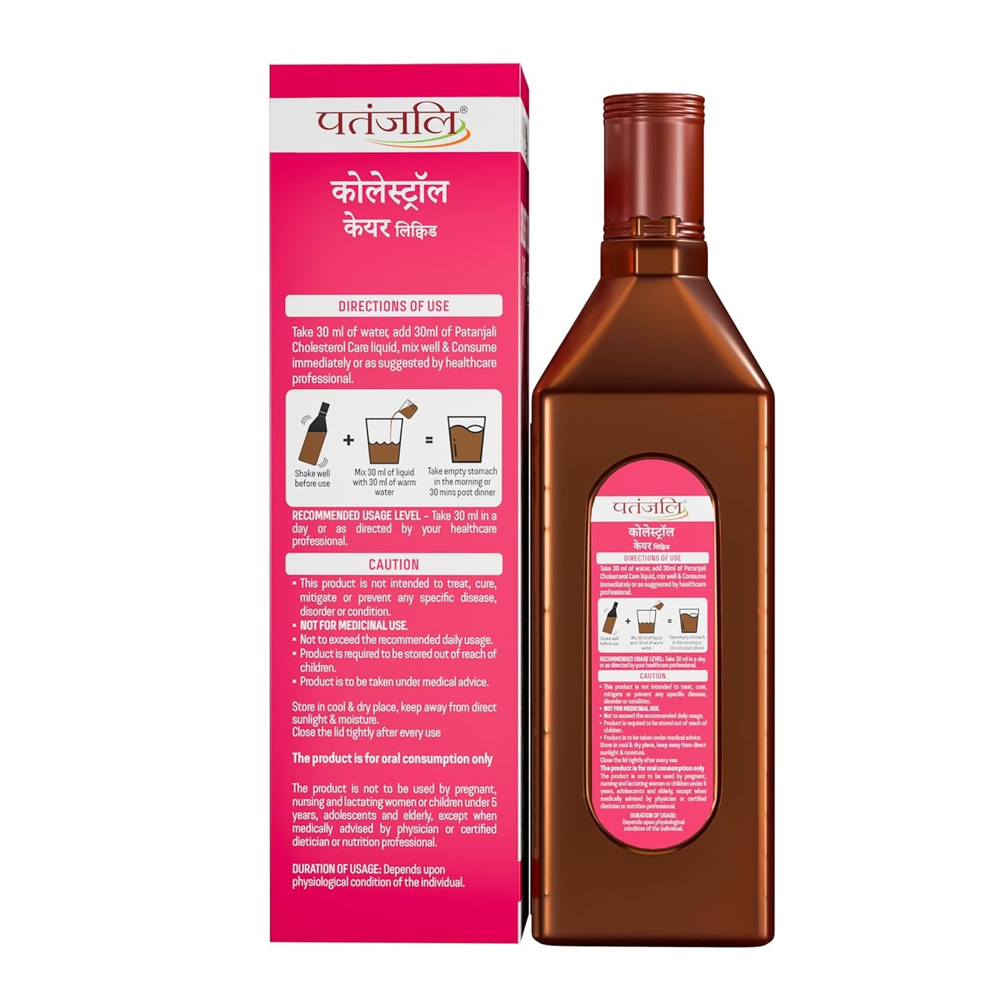 NUTRELA Patanjali Cholesterol Care Liquid | Heart Health Supplement with Amla, L-Carnitine & Garlic | Plant-Based & Vegetarian | 500 Ml