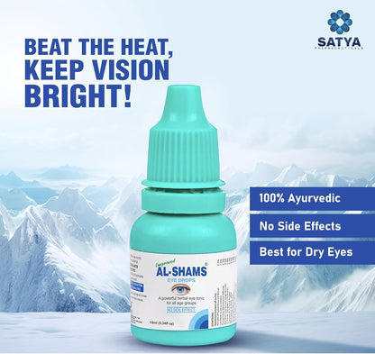 Al-Shams Eye Drops | Complete Eye Care | Ayurvedic and Natural | 10ml