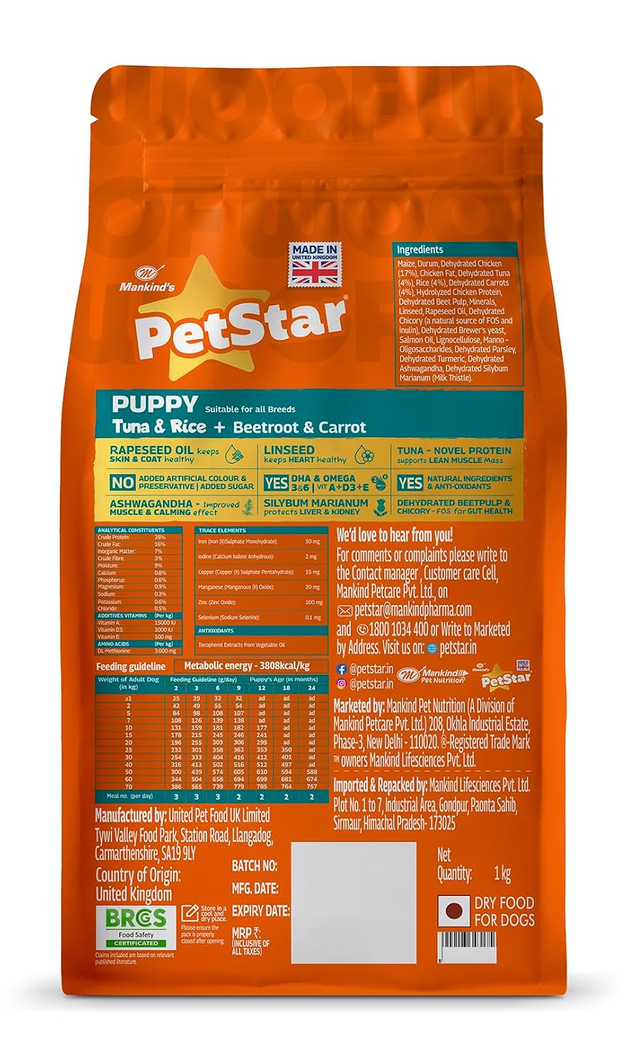 Petstar Puppy Dry Dog Food 1 kg, Tuna & Rice Formula, High Protein, Easy Digestion, Immunity Support, No Artificial Flavours or Added Sugar