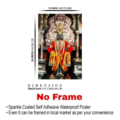 Vitthal Paintings for Living room, Vitthal Poster Big Size with Sparkle Coated Lamination - 2238 (Self Adhesive) 18x24 Inch