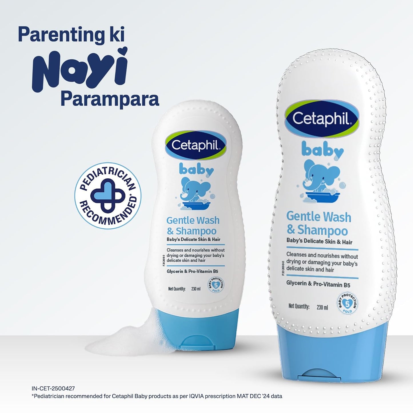 Cetaphil Baby Gentle Wash & Shampoo - (50ml)
