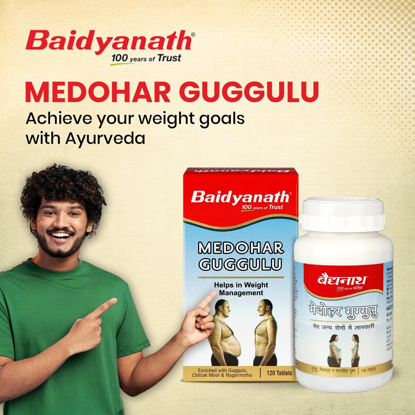 Baidyanath Medohar Guggulu packaging with a person pointing to it on a beige background