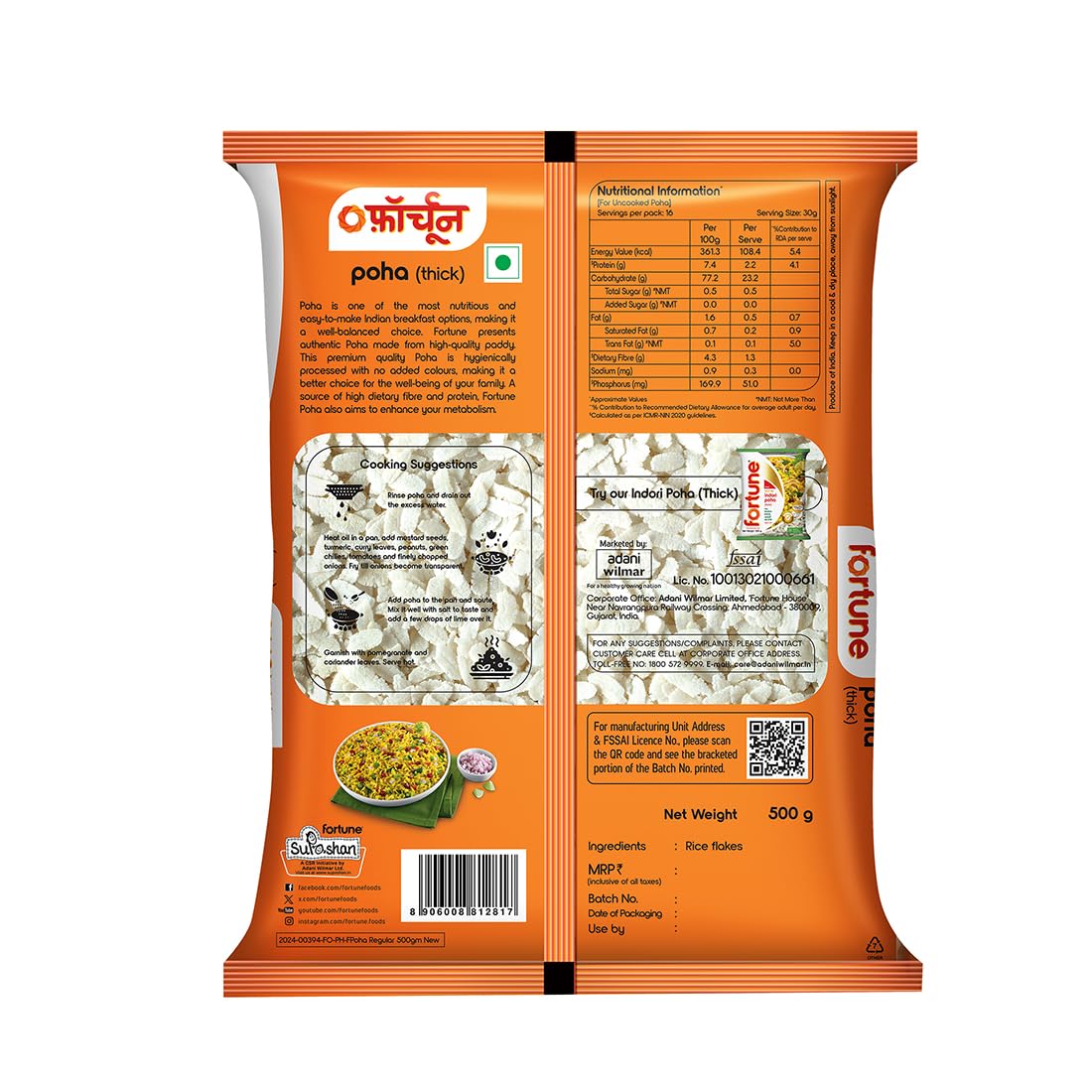 FORTUNE Thick Poha, Source of Fibre and Protein, 500grams