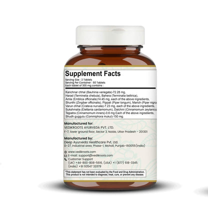 Kanchnar Guggulu - Ayurvedic Supplement For Thyroid | Hormonal Balance For Women | Reduces Joint and Muscles pain | For Swollen Lymph Nodes | 60 Tablets (Pack of 1)