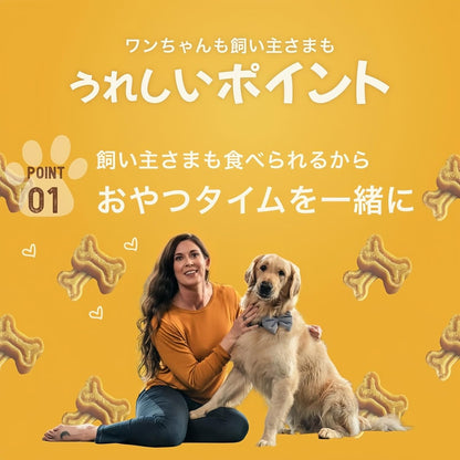Dogsee Gigabites Cookies – Carrot Dog Biscuits for Adult Dogs & Puppies 300g | All-Natural Dog Treats | Immunity & Eye Health Support | Crunchy Dog Biscuits for Training & Rewards