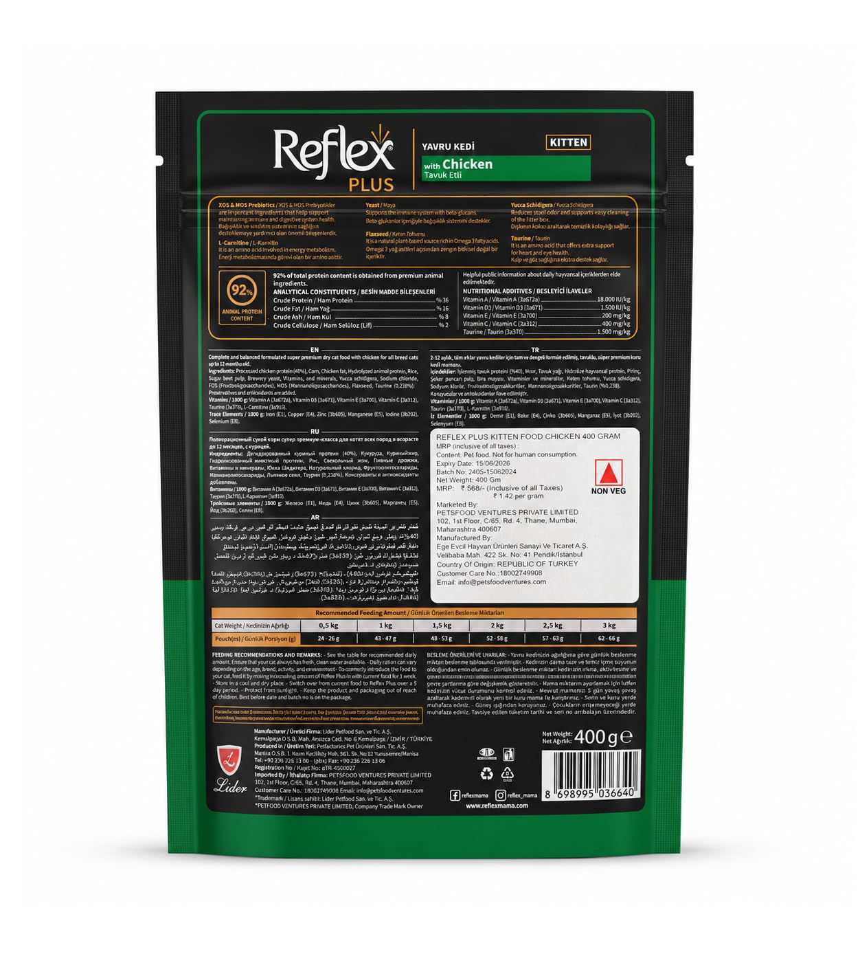 Reflex Plus Kitten Dry Cat Food, Complete & Balanced Nutrition for Kittens, Supports Healthy Growth & Immunity (400g)