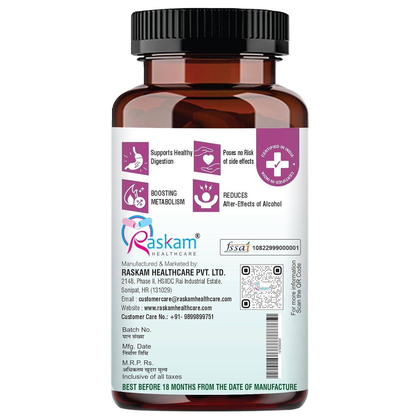 Brown supplement bottle with a label on a white background