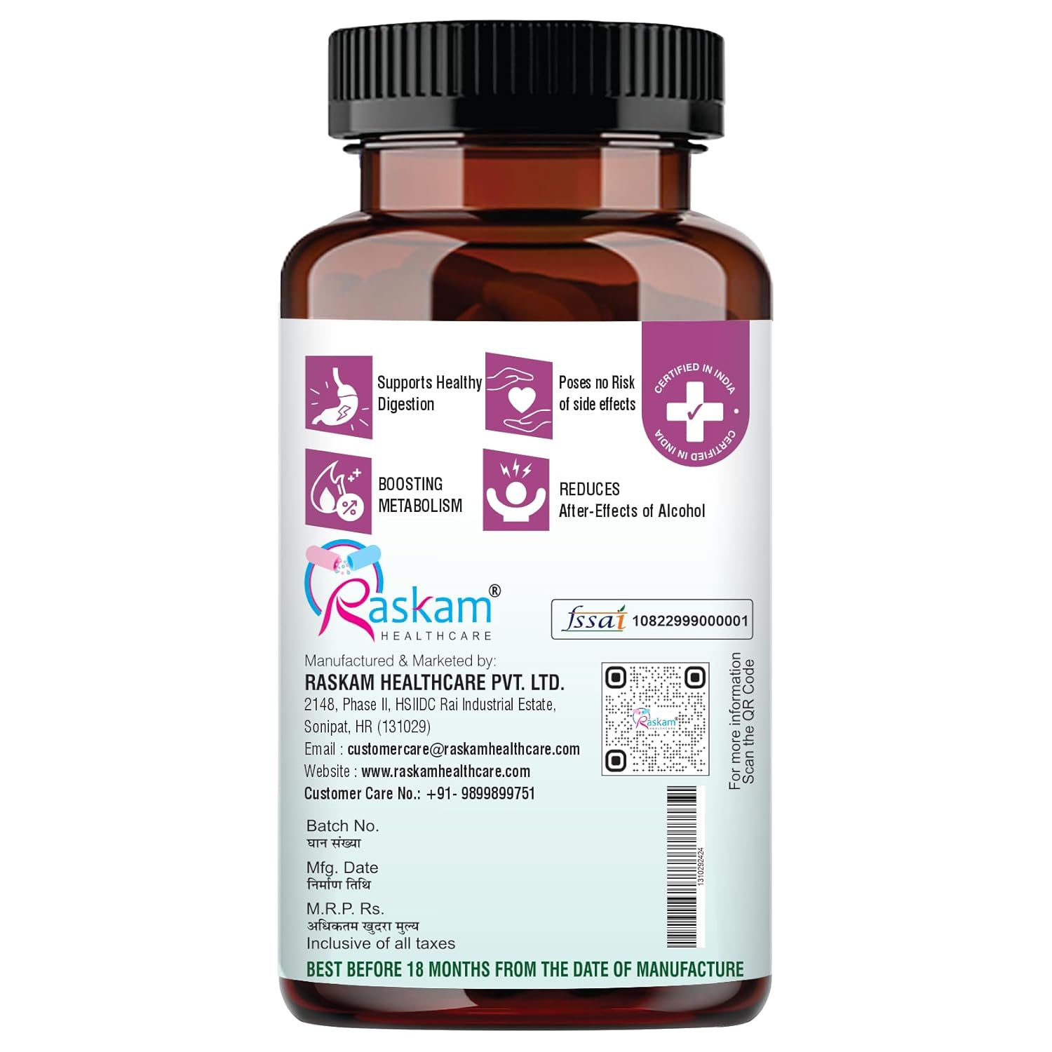 Brown supplement bottle with a label on a white background