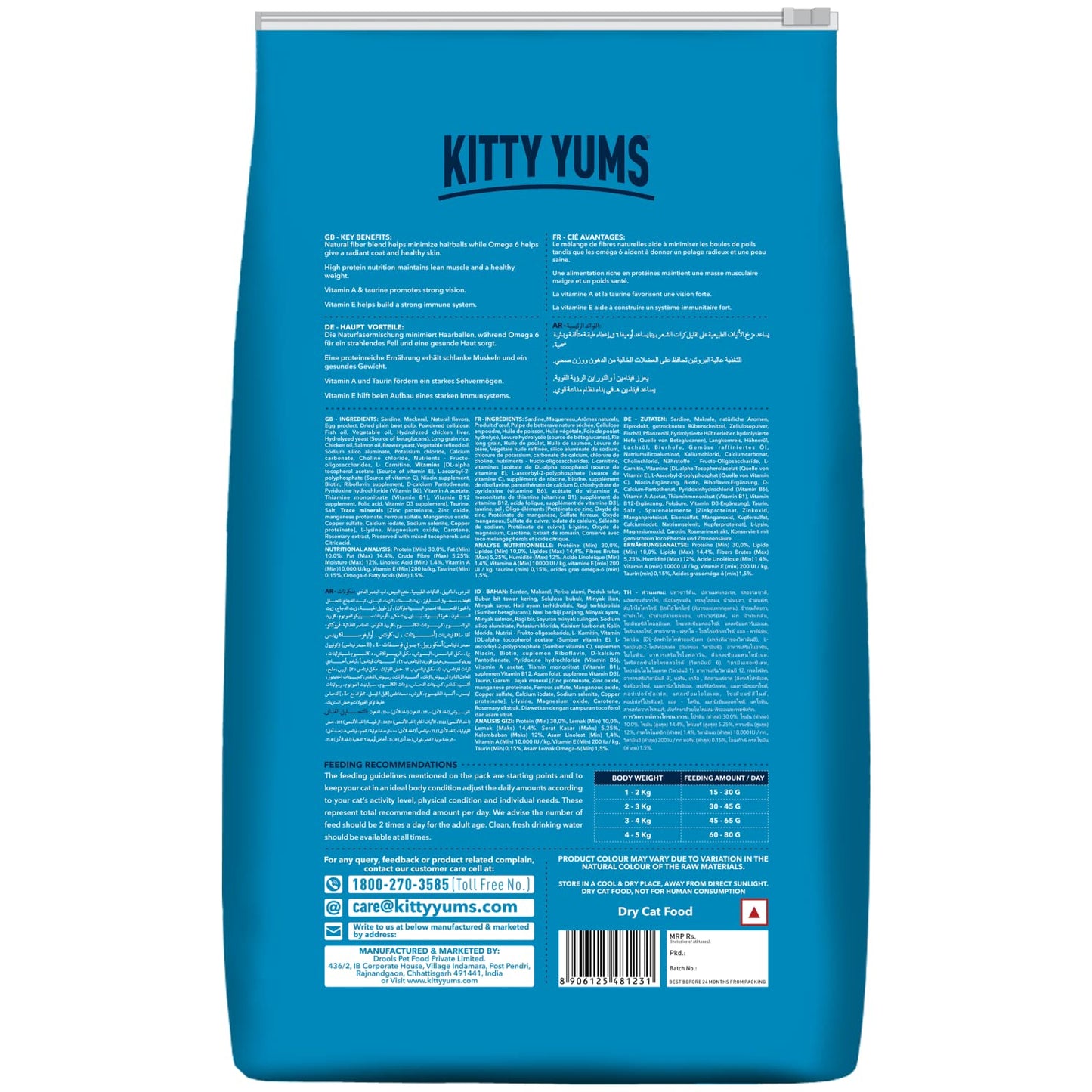 Kitty Yums Adult Persian Dry Cat Food 1.2kg Pack | Ocean Fish Flavour | Develop Strong Bones | Strong Immune System | Strong Vision Development Support Digestive Health