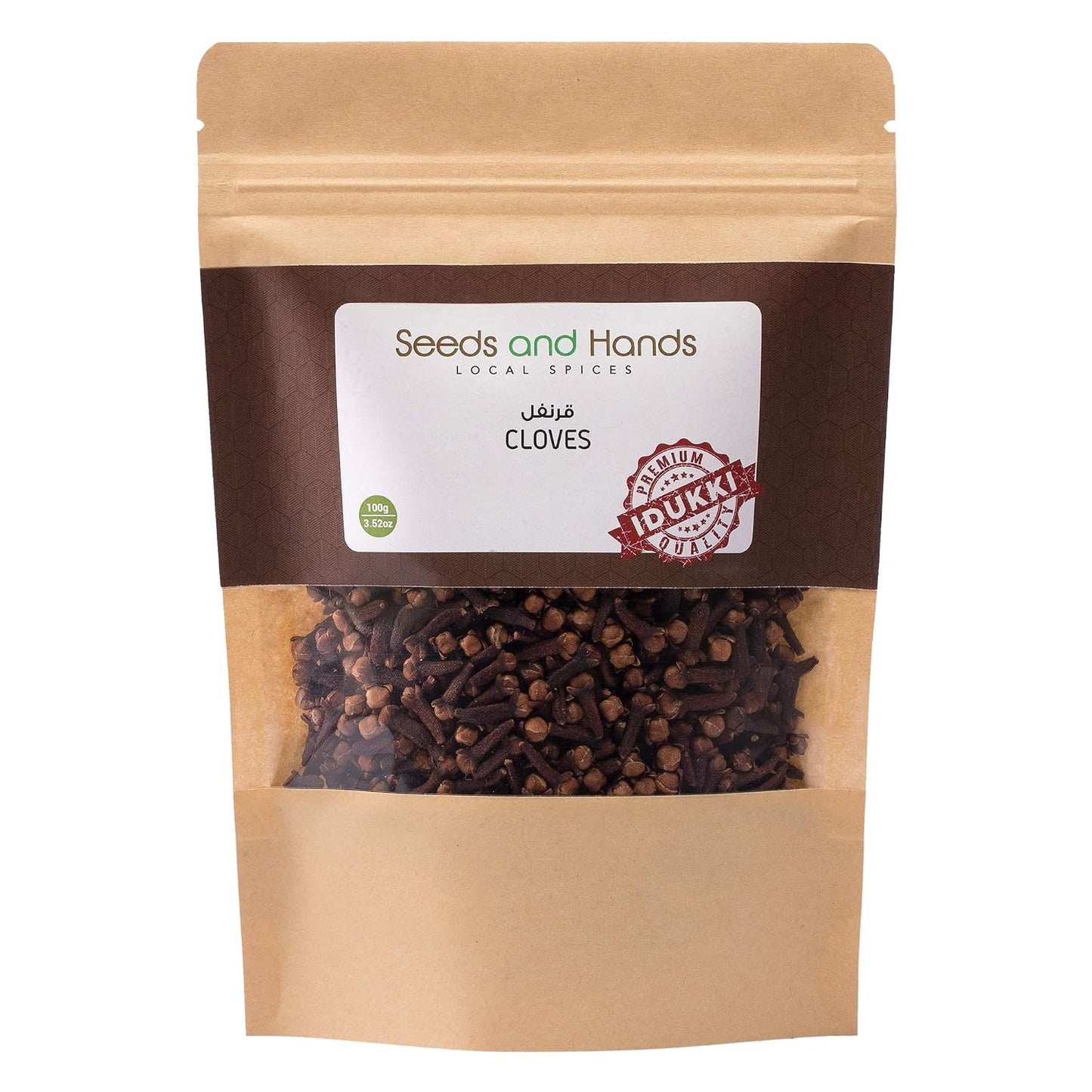 Seeds and Hands Idukki Whole Cloves │ Laung │ Kerala Organic [Aromatic │ Long Bold Cloves │ Trial Pack │ Homestead Produce] (30g)