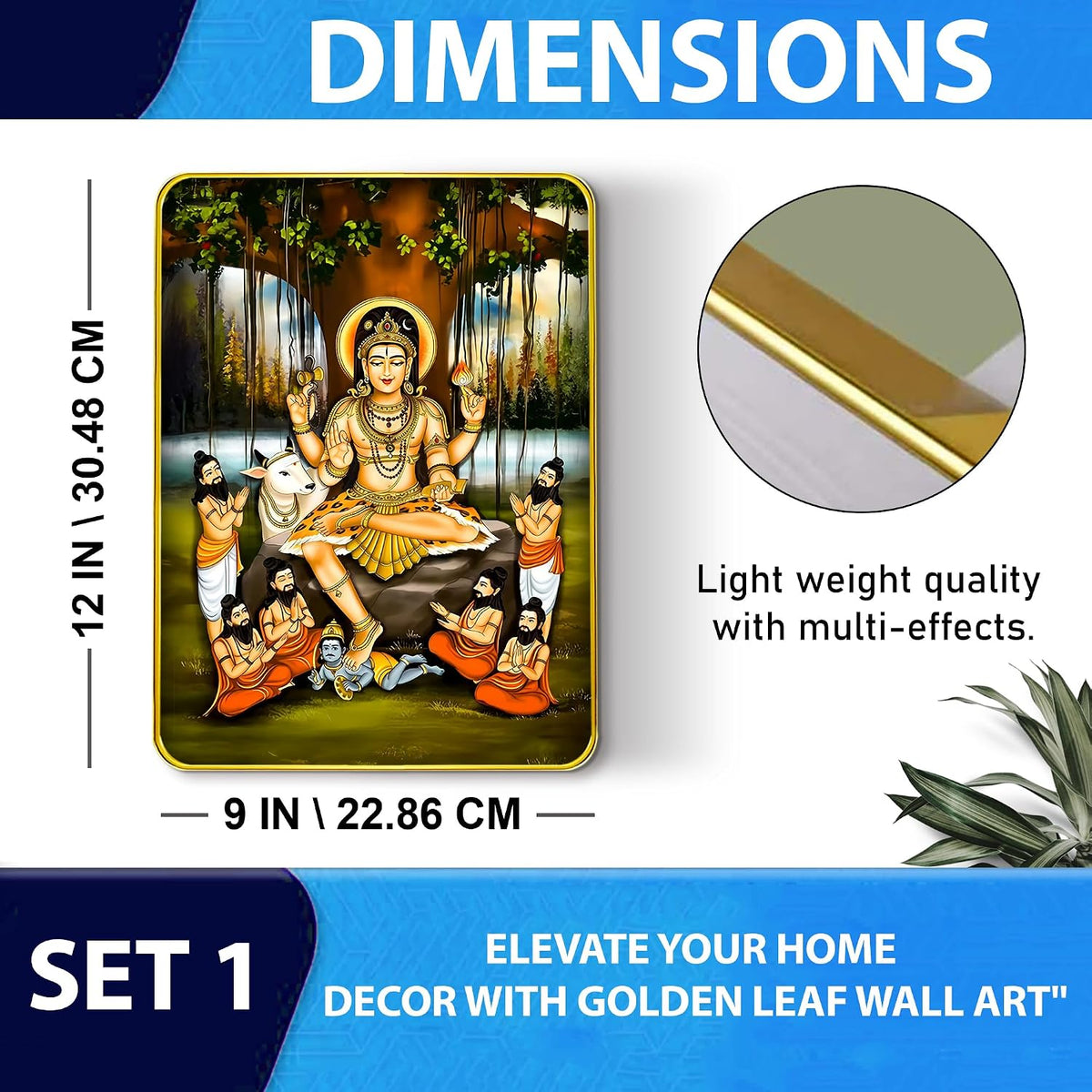 Dakshinamurthy Photo With Golden Frame | Dakshina Murthy Idol Painting For Wall Decor (Size 9 X 12 Inch) (Design 1)