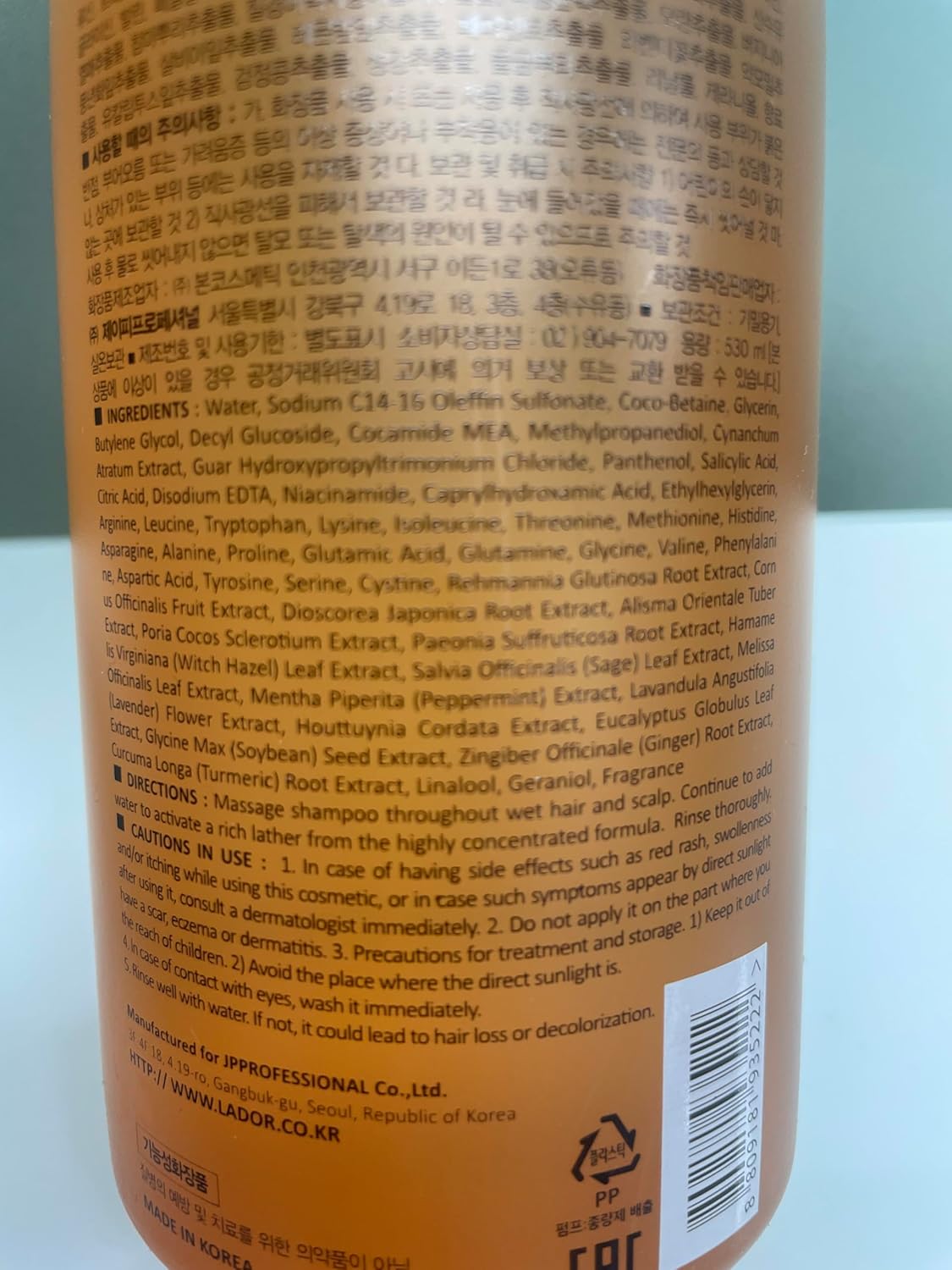 LADOR Dermatical Hair- Loss Shampoo (Normal to Dry Hair) (530ml) Anti Hair Loss & Hair Growth Korean Shampoo, Deep Cleanse, Nourish, Soothes Damaged Scalp