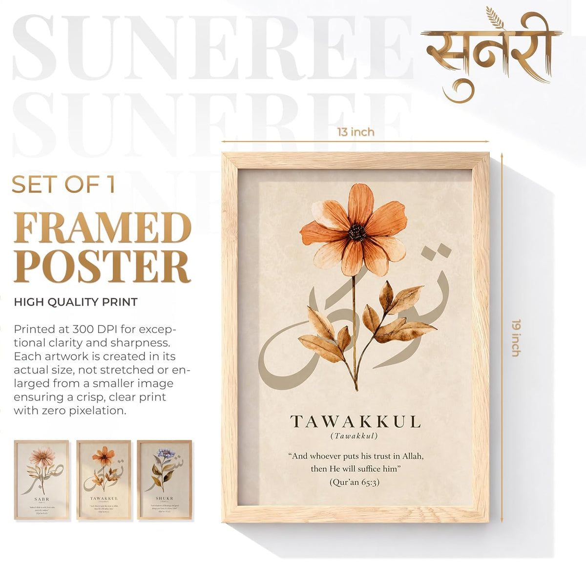 Islamic Wall Art Set of 3 Framed Paintings for Living Room | Sabr Tawakkul Shukr Arabic Calligraphy Floral Wall Frames | Muslim Home Decor Elegant Quote Wall Painting (Design 8, 13x19 INCHES)