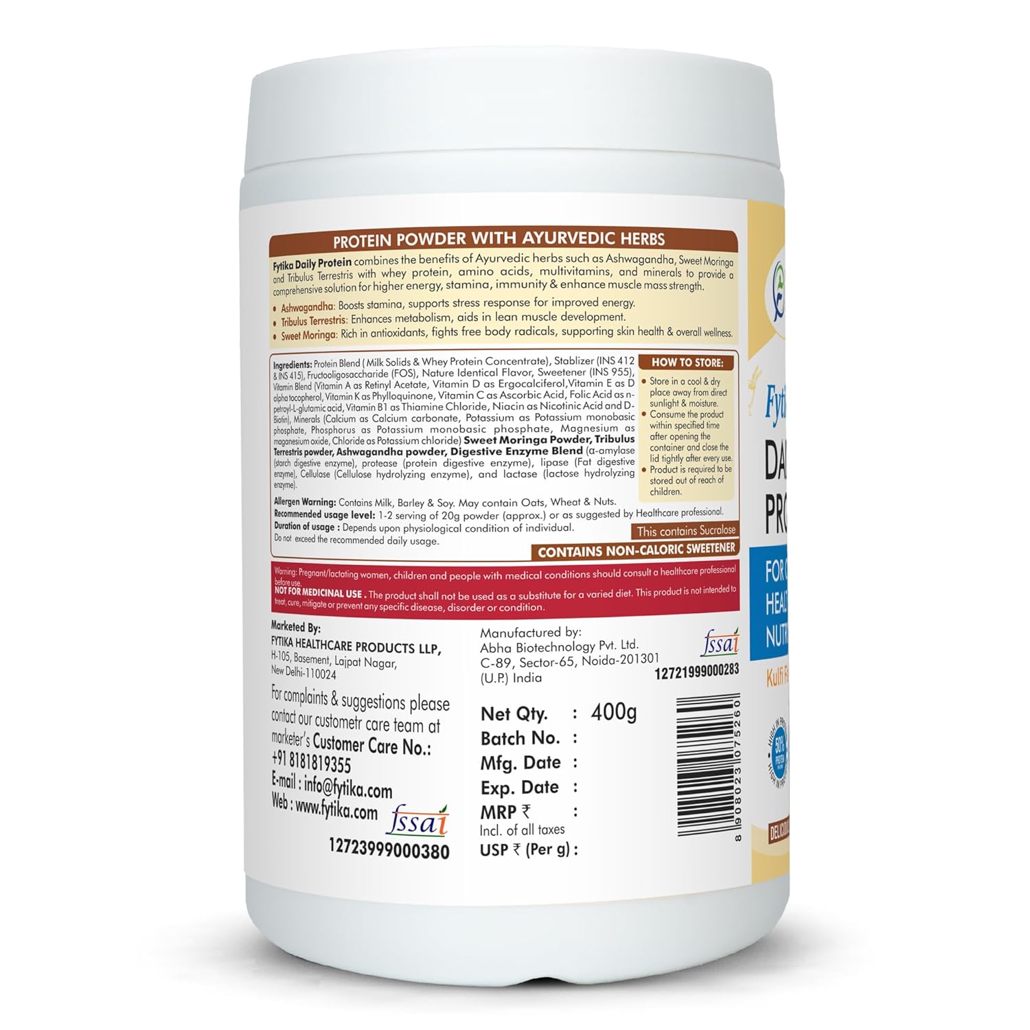 Protein powder container with label on a white background