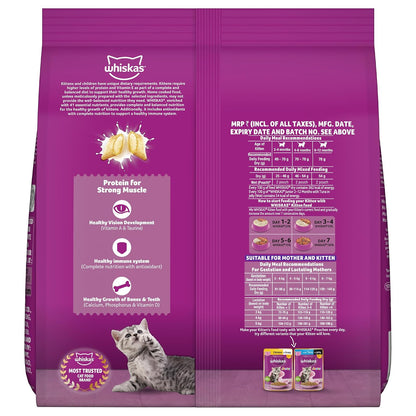 Whiskas Junior Mother Cat & Kitten (2-12 Months) Dry Cat Food, Mackerel Fish Flavour, 450 g, Contains 41 Essential Nutrients, Complete & Balanced Nutrition for Mother Cats & Kittens