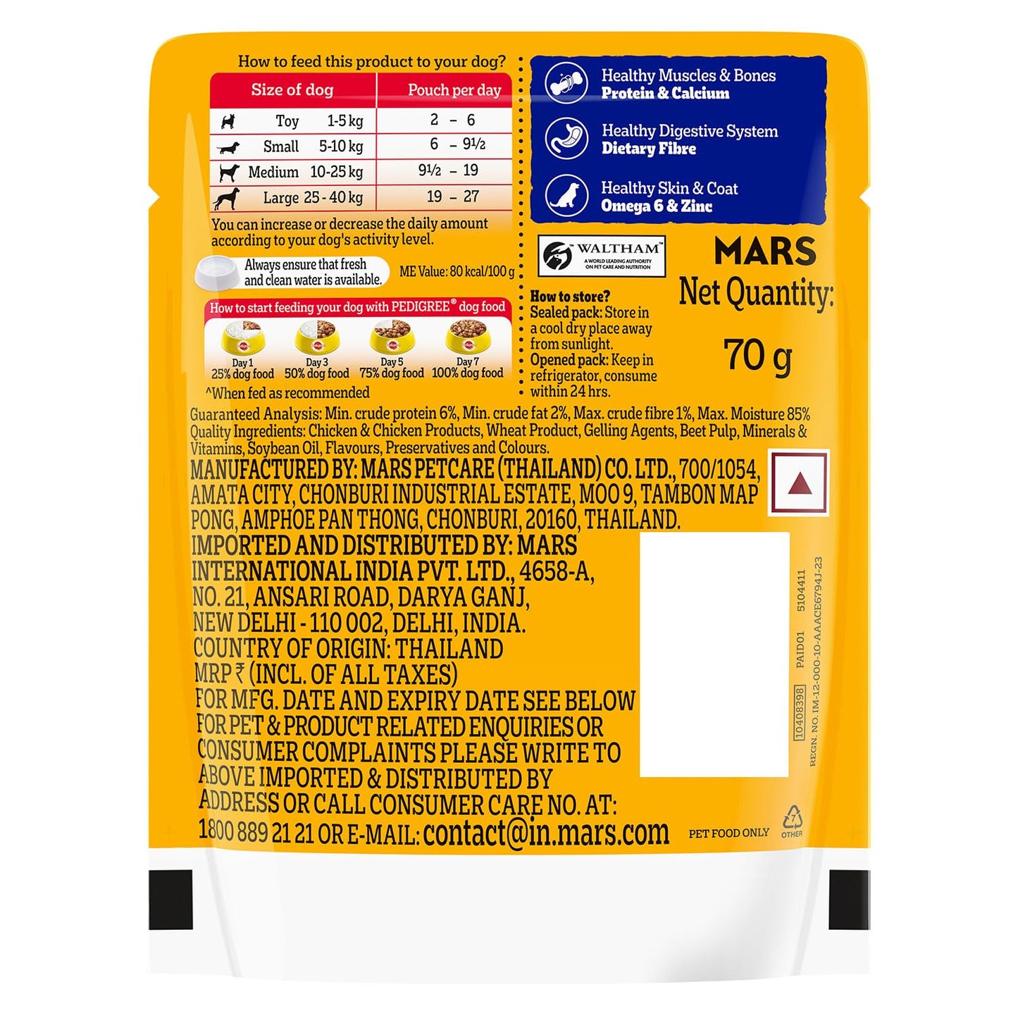 Pedigree Adult Wet Dog Food, Chicken & Liver Chunks in Gravy, 70 g, Complete & Balanced Meal for Adult Dogs