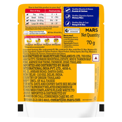 Pedigree Adult Wet Dog Food, Chicken & Liver Chunks in Gravy, 70 g, Complete & Balanced Meal for Adult Dogs