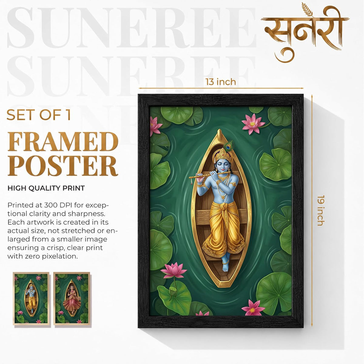 Traditional Indian Wall Art — Set of 2 (ART 21, 13x19 INCHES)