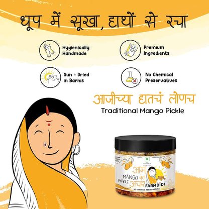 FarmDidi Mango Pickle Homemade Traditional Indian Achar Less Oil Aam Ka Achar Homemade Pickle In Fresh Dry Sukha Aam Ka Achaar Made With Organic Methods & Preservative Free