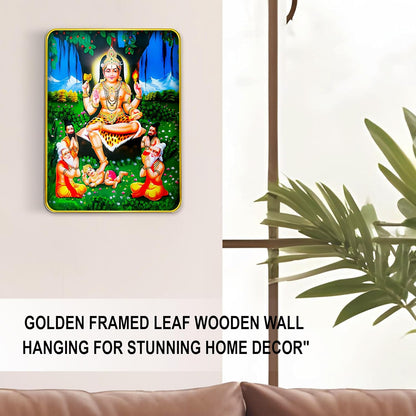 Dakshinamurthy Photo With Golden Frame | Dakshina Murthy Idol Painting For Wall Decor (Size 9 X 12 Inch) (Design 2)