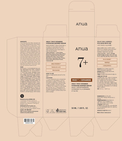 Anua 7 Rice Ceramide Hydrating Barrier Serum with Ceramide & Hyaluronic Acid For Korean Glass Skin