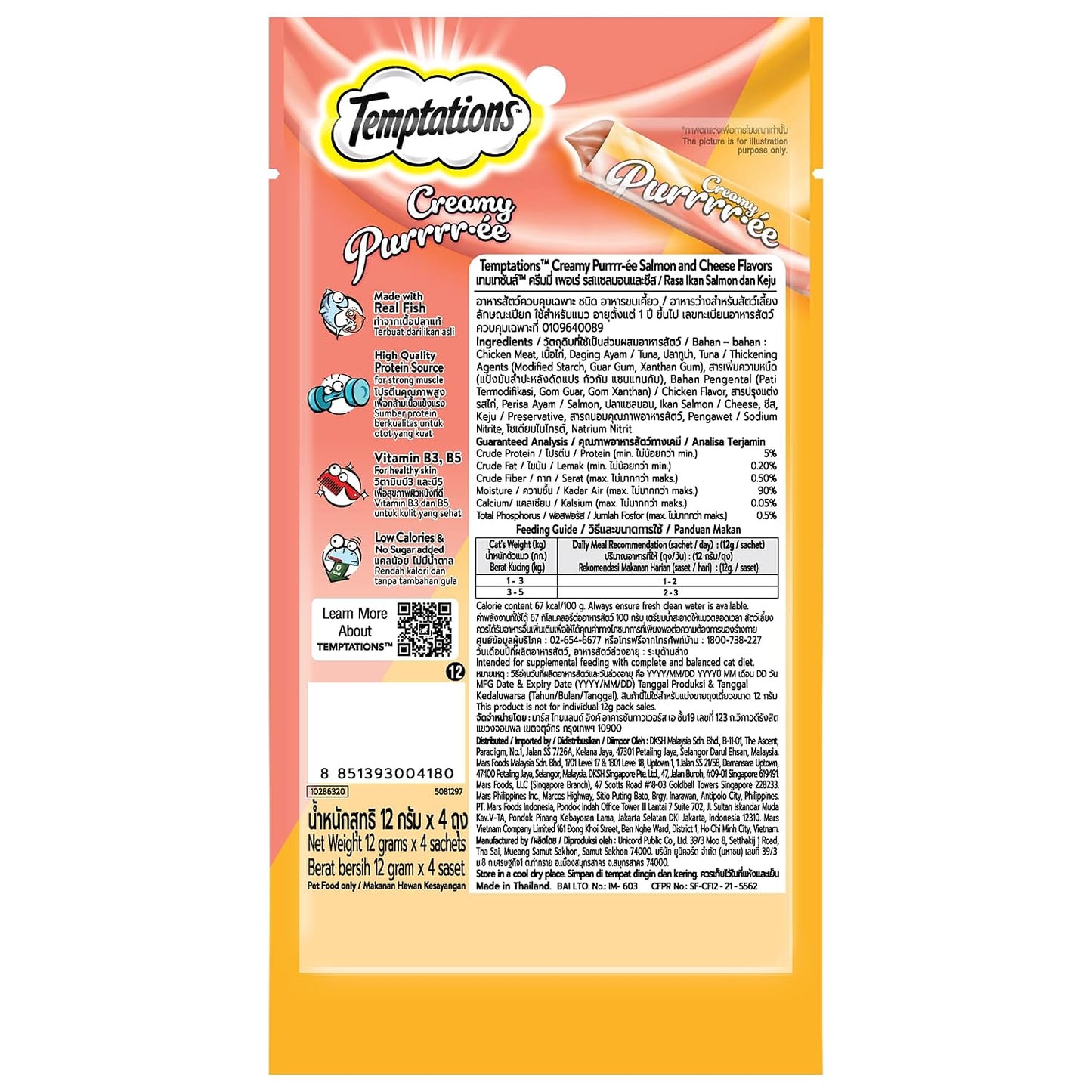 Temptations Creamy Purrrrr-ée Lickable Cat Treats, Salmon & Cheese Flavour, 48 G, Made with Real Fish, Goodness of Protein, Vitamins & Minerals,All Life Stages