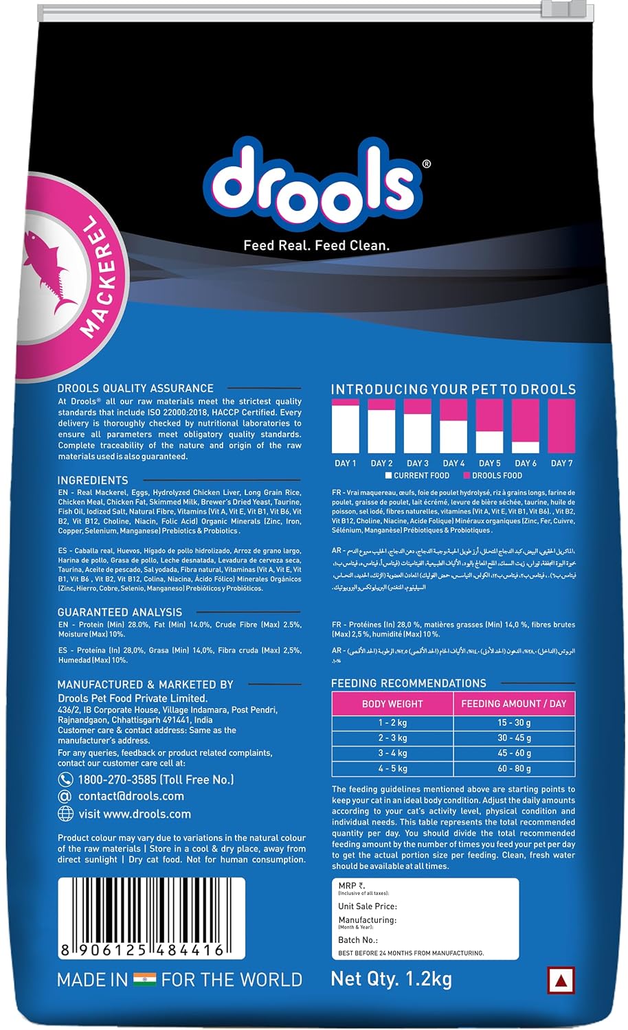 Drools Adult Dry Cat Food 1.2kg Pack | Mackerel Flavour | Enriched with Essential Nutrients | Supports Skin & Coat | Complete Nutrition | Aids Digestion | Promotes Growth