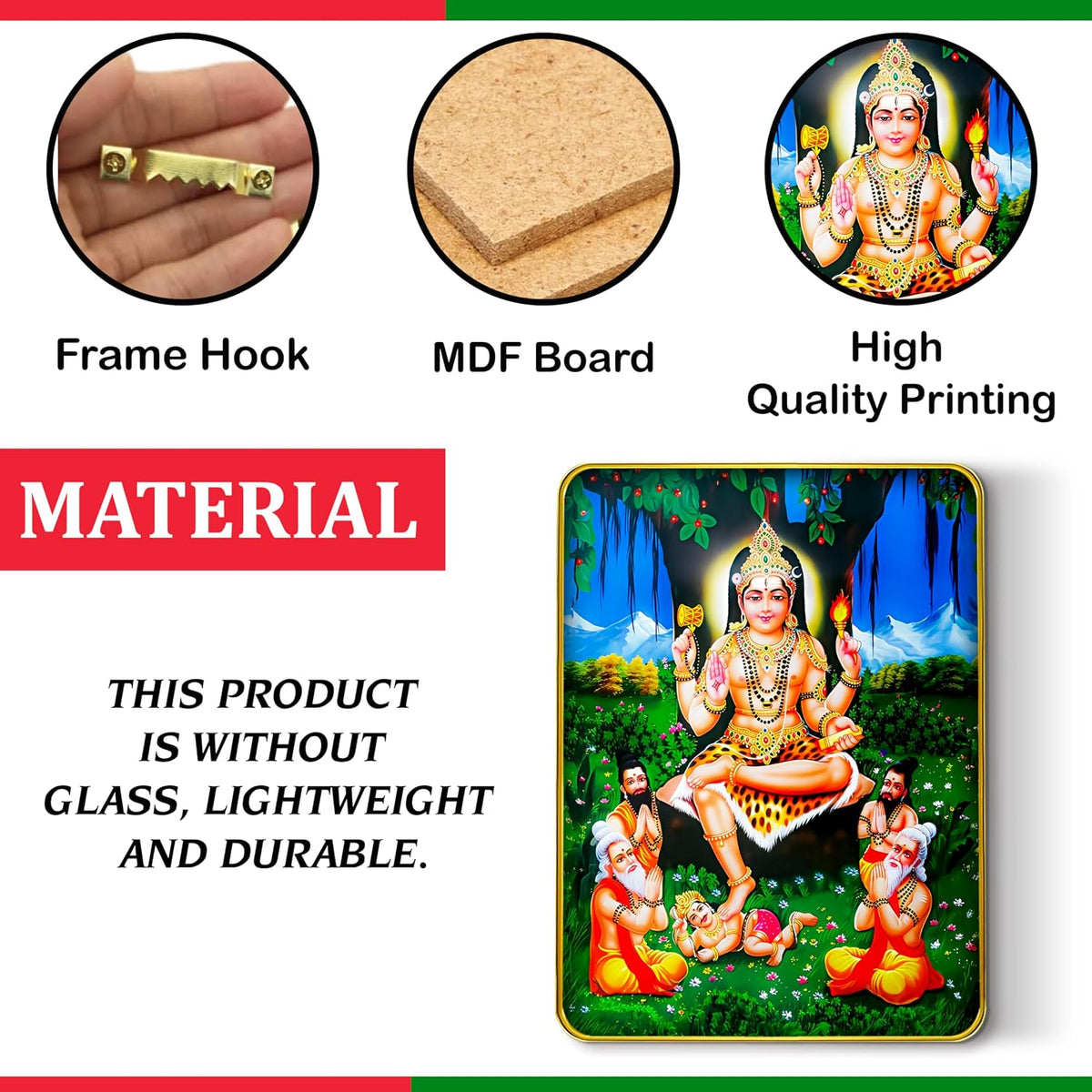 Dakshinamurthy Photo With Golden Frame | Dakshina Murthy Idol Painting For Wall Decor (Size 9 X 12 Inch) (Design 2)