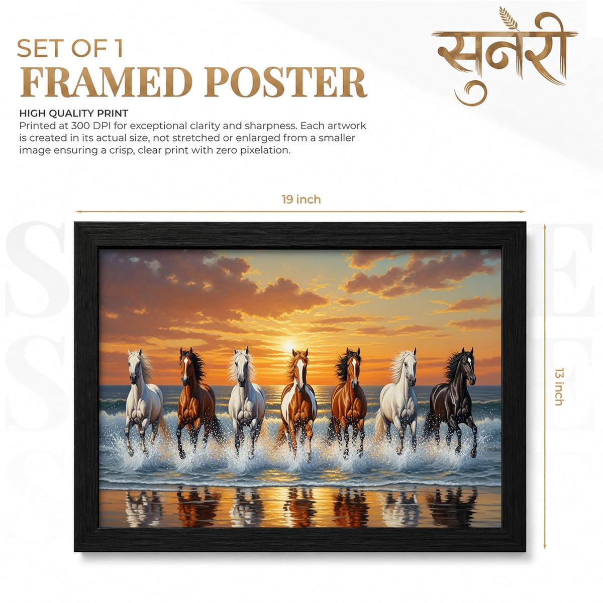 7 Horse Vastu Wall Painting (Landscape Collection) (Natural, Design 24, 48L x 33W cm)