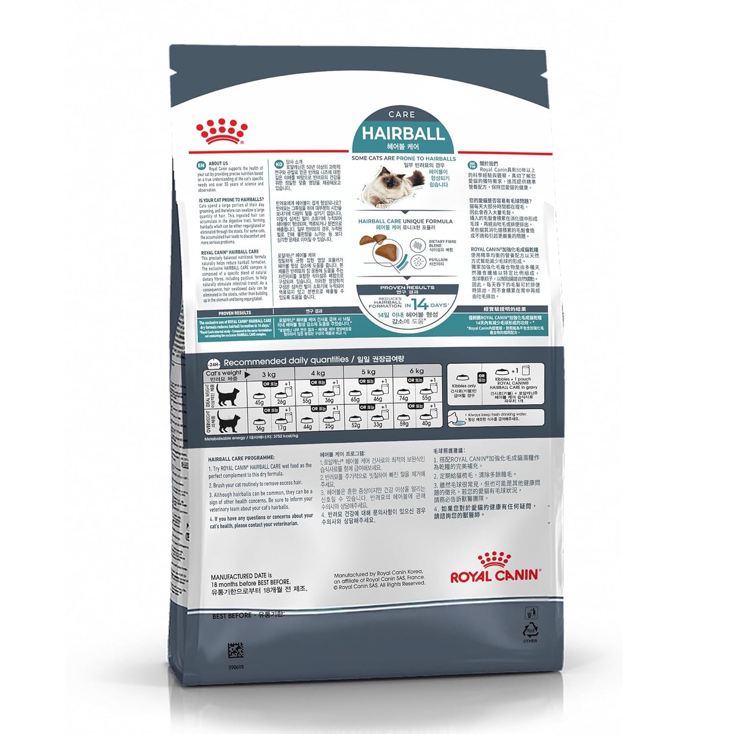 Royal Canin Hairball Care for Cats, 400 Grams, Dry Food, Dietary Fiber Blend, Provides 2X Hair Excretion, Proven Results in 14 Days