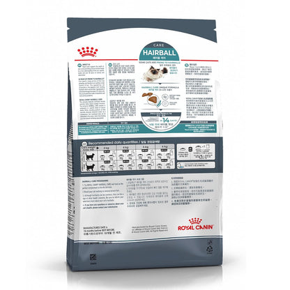 Royal Canin Hairball Care for Cats, 400 Grams, Dry Food, Dietary Fiber Blend, Provides 2X Hair Excretion, Proven Results in 14 Days