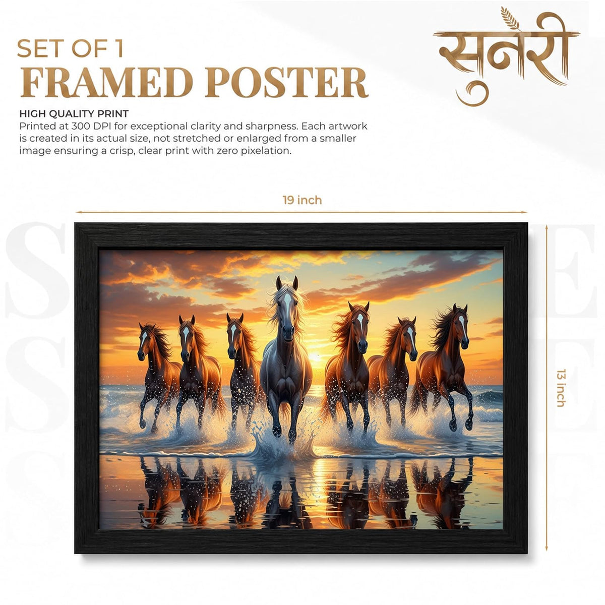 7 Horse Vastu Wall Painting (Landscape Collection) (Natural, Design 19, 48L x 33W cm)