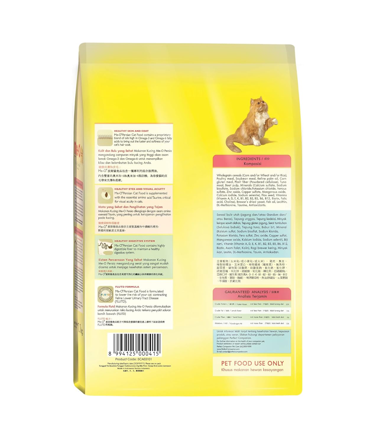 Me-O Adult Dry Cat Food Persian Cat 1.1 Kg