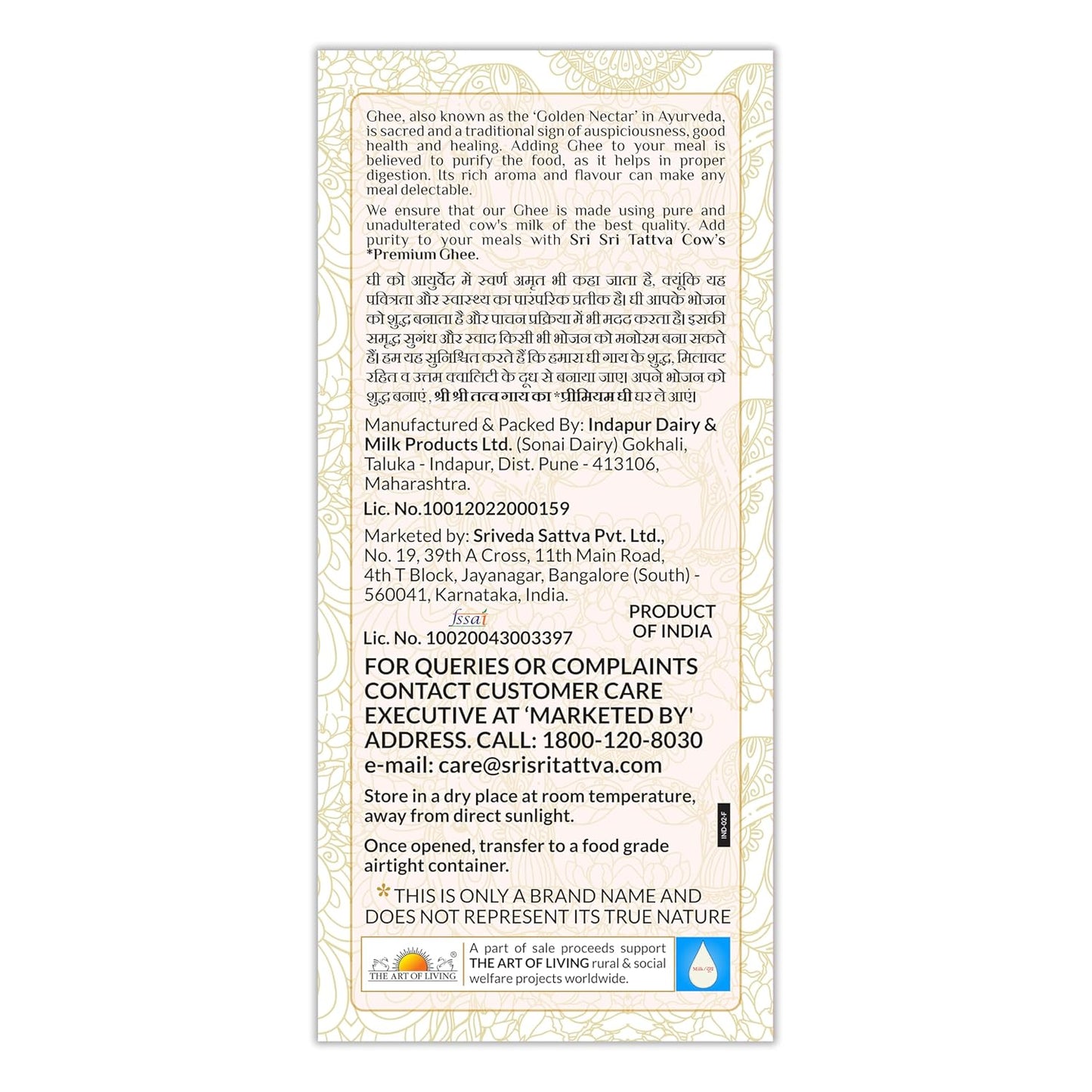 Sri Sri Tattva Premium Cow Ghee 1 Litre | Pure Cow Ghee | Vedic Bilona Method | Natural, Lactose, & Gluten-Free | Excellent for Digestion