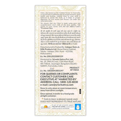 Sri Sri Tattva Premium Cow Ghee 1 Litre | Pure Cow Ghee | Vedic Bilona Method | Natural, Lactose, & Gluten-Free | Excellent for Digestion