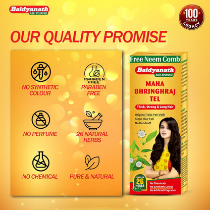 Baidyanath Mahabhringraj Tel | Ayurvedic Hair Oil | For Growth, Dandruff Control, and Hair Fall Prevention with 26 Exotic Herbs | Ayurvedic Medicated Oil | Zero Chemical & Synthetic Colour | 100 ml