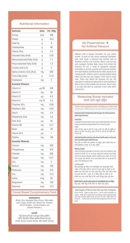 Nutritional information label for a carrot-based complementary food on a peach background