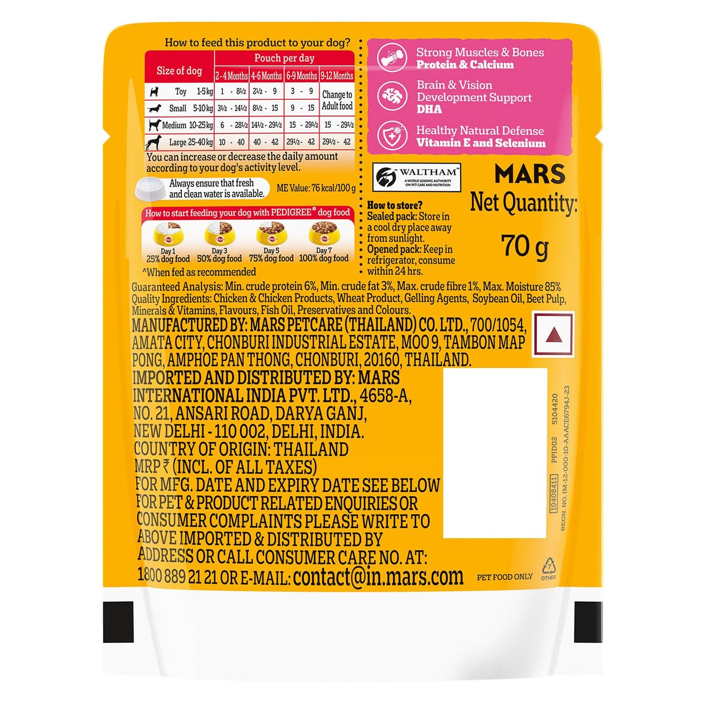 Pedigree Puppy Wet Dog Food, Chicken Chunks in Gravy, 70 g (Pack of 15), Complete & Balanced Meal for Puppies